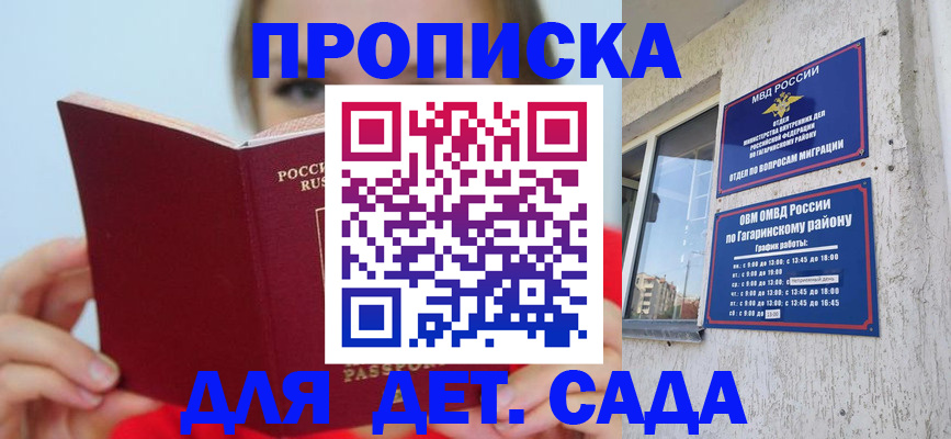 временная регистрация собственник в Заводоуковске